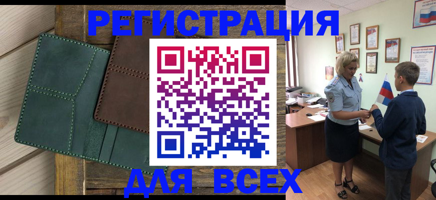 прописка гарантия в Сыктывкаре